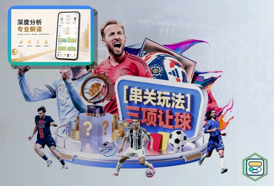 2026美加墨世界杯球迷观赛与旅行指南